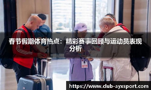 爱游戏ayx官方网站