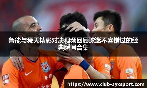 爱游戏ayx登录入口