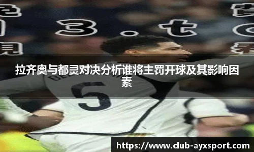 爱游戏ayx官方网站