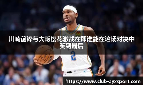 爱游戏ayx官方网站